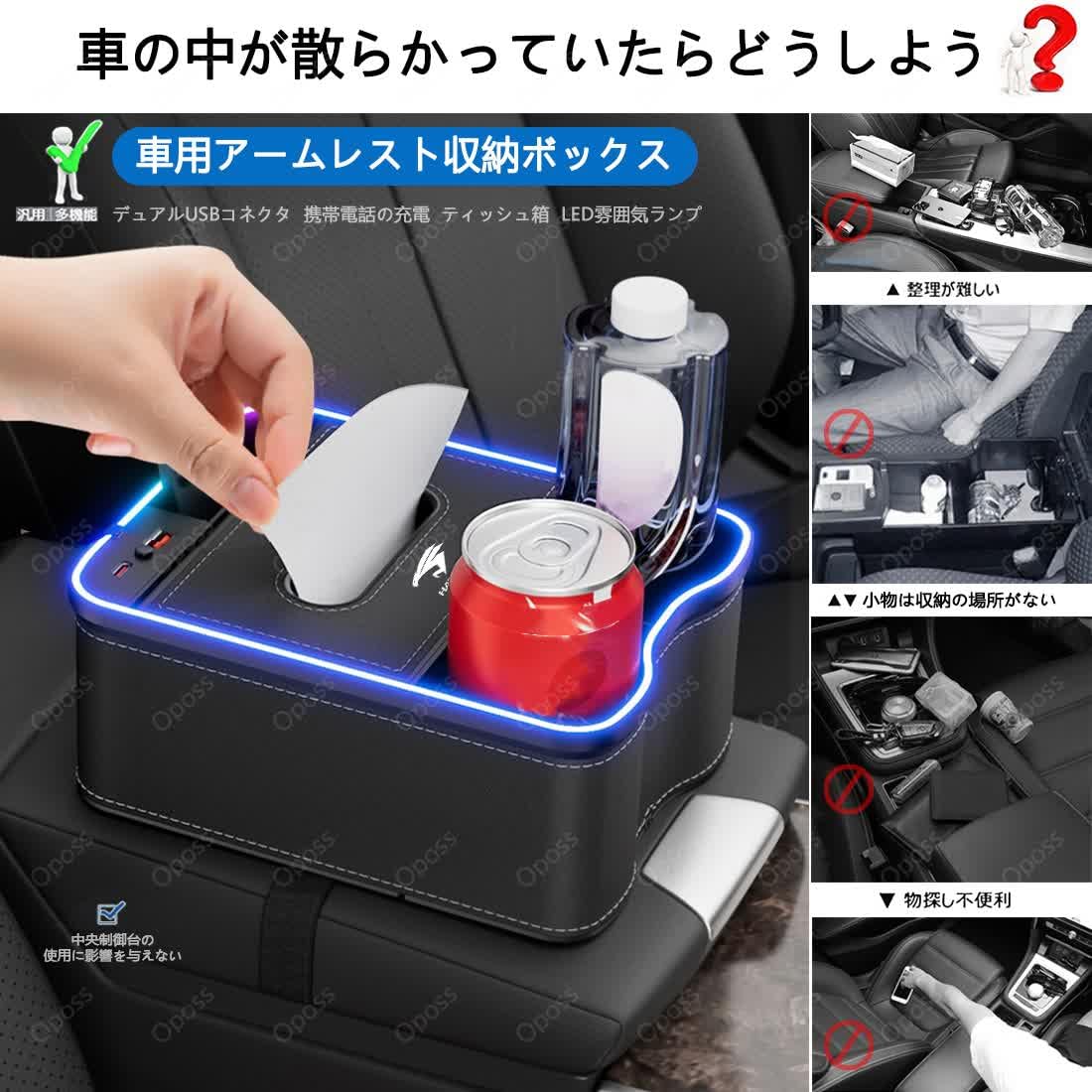 ハイエース リアカップホルダー USBポート付き 車内収納 Amazon | ハイエース 車のコンソール収納ボックス 車用ドリンク